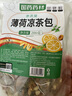参庆堂国药药材薄荷凉茶包200g解暑清凉茶清热降火凉茶包防中暑清火爽气 实拍图