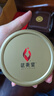 武夷星乌龙茶金罐武夷岩茶老枞水仙特级125g足火罐装节日送礼茶叶 实拍图