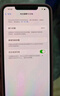 Apple 苹果 iPhone 15/14/13/12/X系列二手手机 颜色内存以质检报告为准A16 苹果 iPhone 16 实拍图