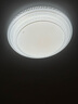 雷士（NVC）LED吸顶灯现代浪漫风格卧室餐厅灯饰温馨满天星包安装调光灯具 实拍图
