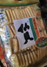 格力高(glico)百醇系列 醇芯有你礼盒48g(9盒)饼干休闲零食大礼包礼物 实拍图