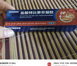 999 必无忧盐酸特比萘芬凝胶软膏20g 股癣 盐酸特比萘芬乳膏升级 脚气药止痒脱皮烂脚丫 真菌感染止痒 角化型脚气足癣 实拍图