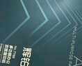 得力（deli）辉铂A4打印纸 80g500张*8包一箱  双面加厚 顺滑打印复印纸 整箱4000张 7789【品质升级】 实拍图