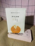 周村烧饼碎碎香芝麻饼65g*6袋山东特产咸甜办公室孕妇儿童零食糕点点心 实拍图
