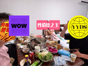 苏泊尔SUPOR 304不锈钢直型火锅加厚鸳鸯锅30CM电磁炉汤锅 ET30AAS03 实拍图