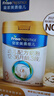 美素佳儿（Friso）皇家幼儿配方奶粉3段（1-3岁幼儿适用）800g*3 乳铁蛋白 (新国标) 实拍图