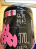 杞里香红枸杞子头茬特级枸杞500g新货宁夏中宁免洗枸杞茶构苟杞茶好滋补 实拍图