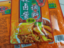 桥头辣卤酱调料150g香辣卤料汁卤牛肉鸡爪对标武汉绝味鸭脖周黑鸭 实拍图