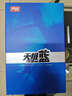 红双喜乒乓球拍专业狂飙3双面反胶碳素底板9星乒乓球拍单拍-发顺丰 天极蓝 长柄横拍【天弓+天极】 实拍图