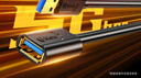毕亚兹 USB3.0延长线 4米 usb3.0高速传输数据线 公对母 AM/AF U盘鼠标键盘加长线 实拍图