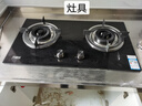 万家乐燃气灶【国家补贴20%】【KA031B】天然气灶嵌入式台嵌两用4.2kW大火力钢化玻璃灶JZT-KA031B天然气 实拍图