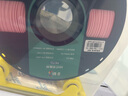彩格3D打印耗材PETG 1.75mm 适用拓竹 创想三维 爱乐酷 纵维立方 极光尔沃3d打印机线材 粉红色 1kg 实拍图