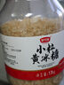 舒可曼晶细黄冰糖400g【小粒易溶】老冰糖土冰糖花茶柠檬酵素雪梨糖水  实拍图