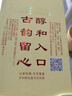 汤沟 窖藏壹号 浓香型白酒 42度 500ml*1瓶 单瓶装 父亲节送礼 实拍图
