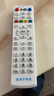 荣升适用于中国电信万能遥控器通用华为中兴天邑烽火网络机顶盒遥控器 实拍图