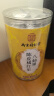 南同四海南京同仁堂橘红八仙果痰正宗化州陈年咳桔红八珍果块切片化350g 实拍图