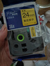 兄弟(brother)TZe-651 24mm黄底黑字标签色带（适用PT1650/7600/2700/3600） 实拍图