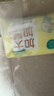 全棉时代婴儿棉柔巾加大加厚100%纯棉干湿两用洗脸巾成人可用70抽*6包 实拍图