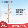 OUT-OF-OFFICE 唇线笔遮瑕OOO唇线笔丰唇塑型防水持久修容口红卧蚕笔 祁连山 实拍图