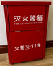 绿消加厚4X2灭火器箱子干粉水基消防空箱可装2只4kg灭火器消防年检 实拍图