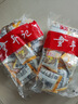 童年记宾贵神速原味南瓜子500g*2小包壳微咸炒货新货宿舍休闲零食年货 实拍图