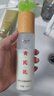 茉博士黄芪抗皱精华乳紧致淡纹补水保湿控油修护暗沉滋润乳液100ml 实拍图