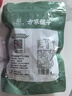 方家铺子枣夹核桃108g/袋 红枣夹核桃新疆特产骏枣坚果核桃仁休闲零食 实拍图