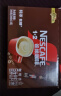 雀巢（Nestle）咖啡1+2原味低糖*速溶三合一冲调饮品30条450g线条小狗同款 实拍图