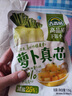 吉香居每日小菜25g*56袋 榨菜萝卜干酸豆角泡椒豇豆咸菜下饭菜礼盒 实拍图