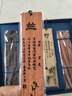 嘉然恒梅兰竹菊木质书签礼盒生日礼物高颜值国风礼品百日誓师大会礼物送男女老师朋友企业伴手礼 4枚装 实拍图