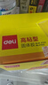 得力（deli）【全网低价】36g高粘PVP固体胶水 强力粘接 无甲醛快干耐用胶棒 学生文具 12支 办公用品 27052 实拍图