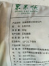 东来顺 内蒙古羔羊原切羊肉片1斤装 火锅食材羊肉卷 清真中华老字号 实拍图