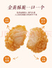 CP正大食品 清真盐酥鸡2斤 油炸小食 炸鸡块 鸡米花 送礼 实拍图