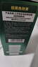 三井（TRI-WELL）染发剂女士盖白发纯棕黑色不沾头皮植物男士泡泡染发膏 实拍图