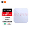 米家（MIJIA）小米智能体重秤S200 蓝色 双接家用健康秤电子秤 人物双模式 APP数据测量 智能分析 体重管理 实拍图