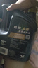 胜牌（VALVOLINE）金皇经典版 全合成机油 发动机润滑油 0W-20 SP级 GF-6 4L 实拍图