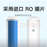 米家小米净水器家用净水机滤芯 RO反渗透滤芯  进口RO膜片 寿命实时提醒 适用小米净水器500G/增强版 实拍图