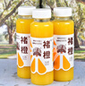 褚橙100%NFC鲜榨橙汁245ml*6瓶+葡萄复合果蔬果汁饮料245ml*6瓶 实拍图
