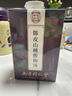 南同四海南京同仁堂酸梅汤原料包200g搭乌梅山楂桂花中药材酸梅汤茶包 实拍图