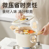 炊大皇 汤锅 微压不粘快煮煲汤煮汤复底汤锅 电磁炉电陶炉通用 22cm 实拍图