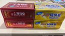 上海香皂硫磺皂130g*2+透明药皂130g*2块洗澡洗手洁面除螨抑菌香皂 实拍图
