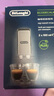 德龙（Delonghi）咖啡机除垢剂 进口清洗剂 全自动咖啡机通用清洁液配件 半自动保养液家用免拆清洗液（100ml*2） 实拍图