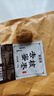 鲜窝窝 去核蜜枣1000g  蜜枣包粽子大枣金丝蜜枣无核煮粥煲汤八宝饭零食 实拍图