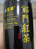 福茗源 四大红茶500g 2025新茶金骏眉滇红小种红茶祁门红茶叶礼盒自己喝 实拍图