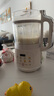 九阳破壁机1.2L家庭容量豆浆机 双层降噪隔音杯浆预约时间可做奶茶一键清洗全自动榨汁机料理机D361 实拍图