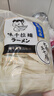 味千拉面 家常刀削面1kg 10人份 早餐面食面点 冷藏方便面条 速食火锅挂面 实拍图