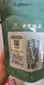 方家铺子中华老字号 贡菜50g 新鲜苔菜火锅响菜干货脱水蔬菜火锅食材 实拍图