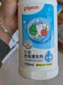 奶瓶清洗剂 洗奶嘴果蔬水杯餐具玩具 700ml*2 MA27 实拍图