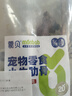 蒙贝 风干小牛肋骨 狗狗零食 小牛排狗磨牙棒洁齿肉干 150g*3袋 实拍图