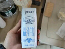 蒙牛特仑苏纯牛奶250ml*16盒3.6g乳蛋白礼盒整箱装(新老包装随机发货) 实拍图